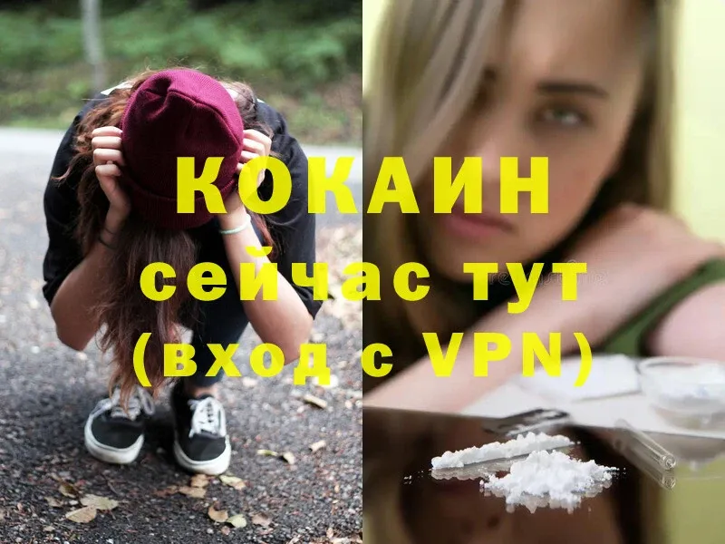 Наркошоп Апрелевка Марихуана  Alpha-PVP  Cocaine  Гашиш  Мефедрон 