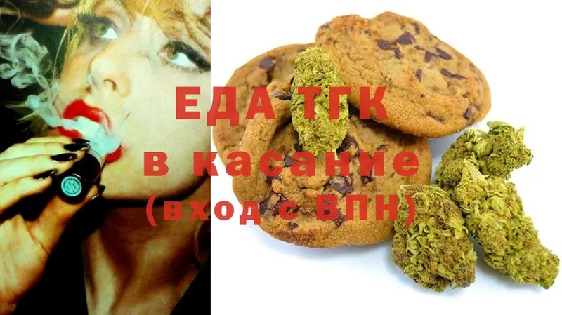 Canna-Cookies марихуана  Апрелевка 