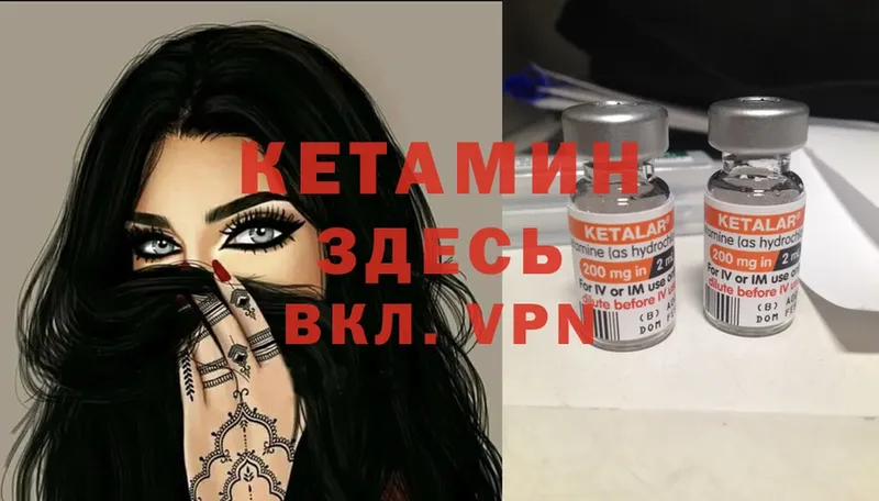 КЕТАМИН ketamine  кракен сайт  Апрелевка  где купить наркоту 