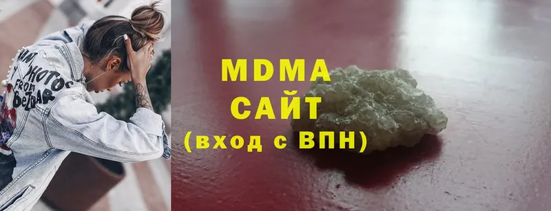 МДМА молли  Апрелевка 